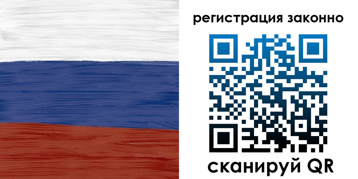 временная регистрация для школы в Городце